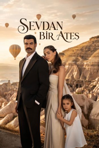 مسلسل حبك نار